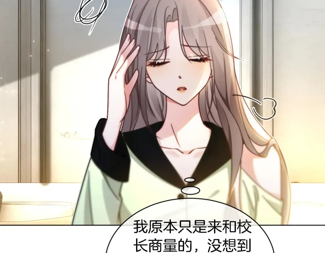 第242话 挑唆80
