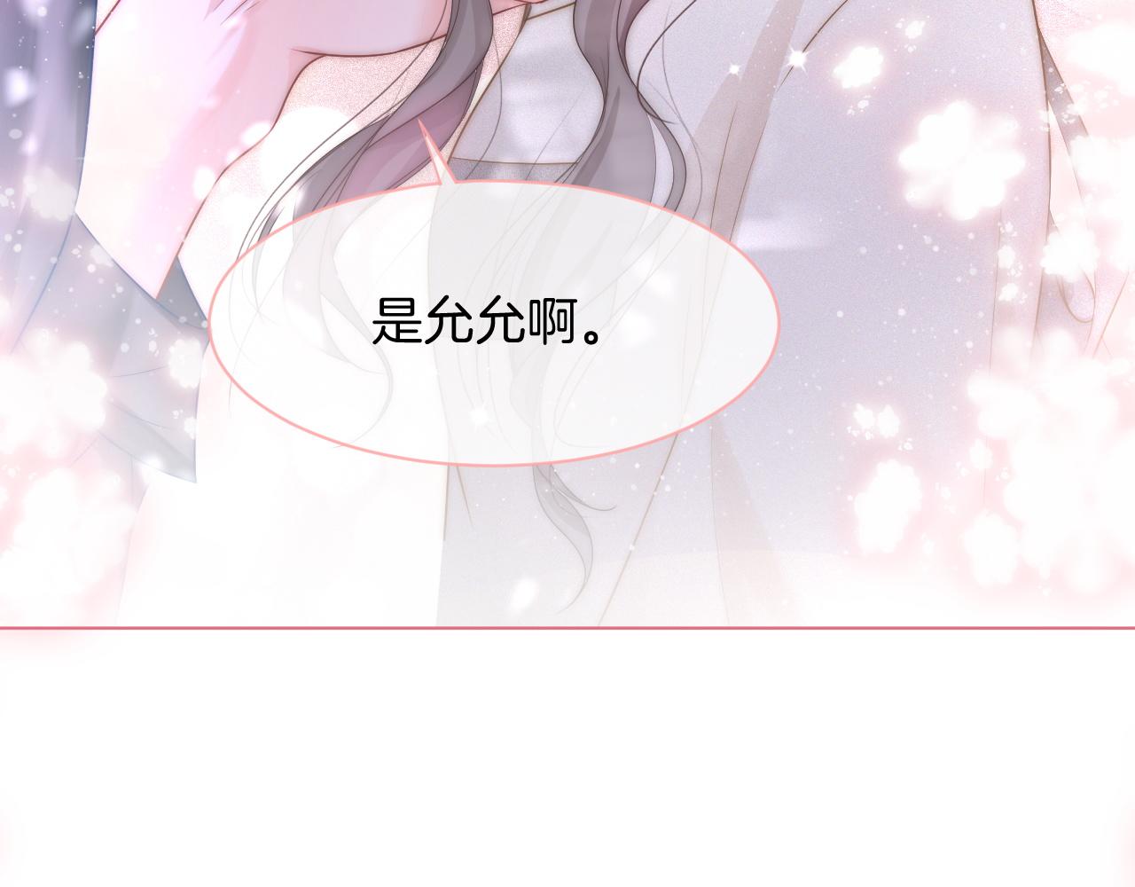 第56话 最强助攻上线18