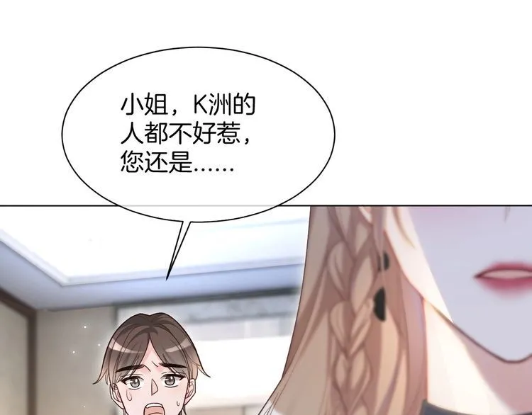 第136话 裴爷出手10