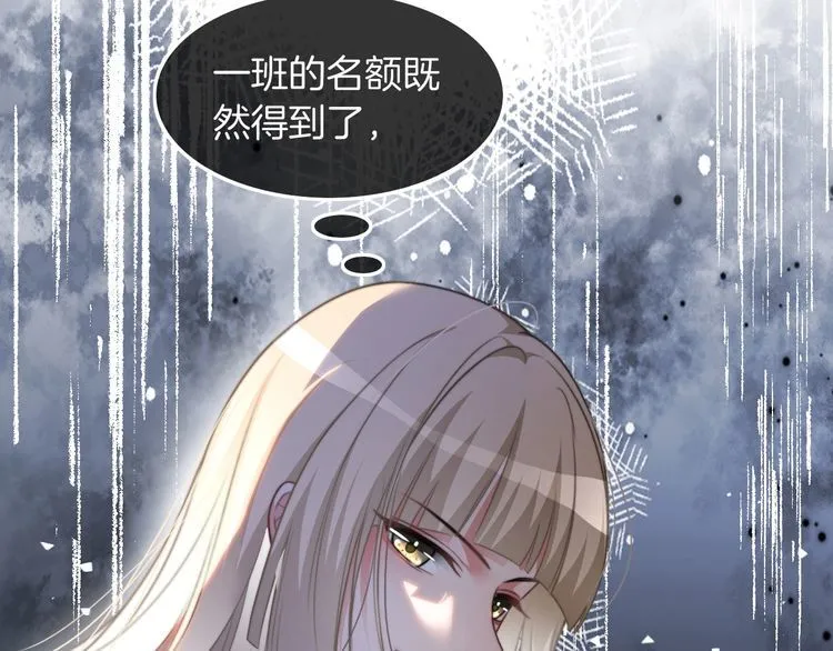 第141话 乌龙事件39