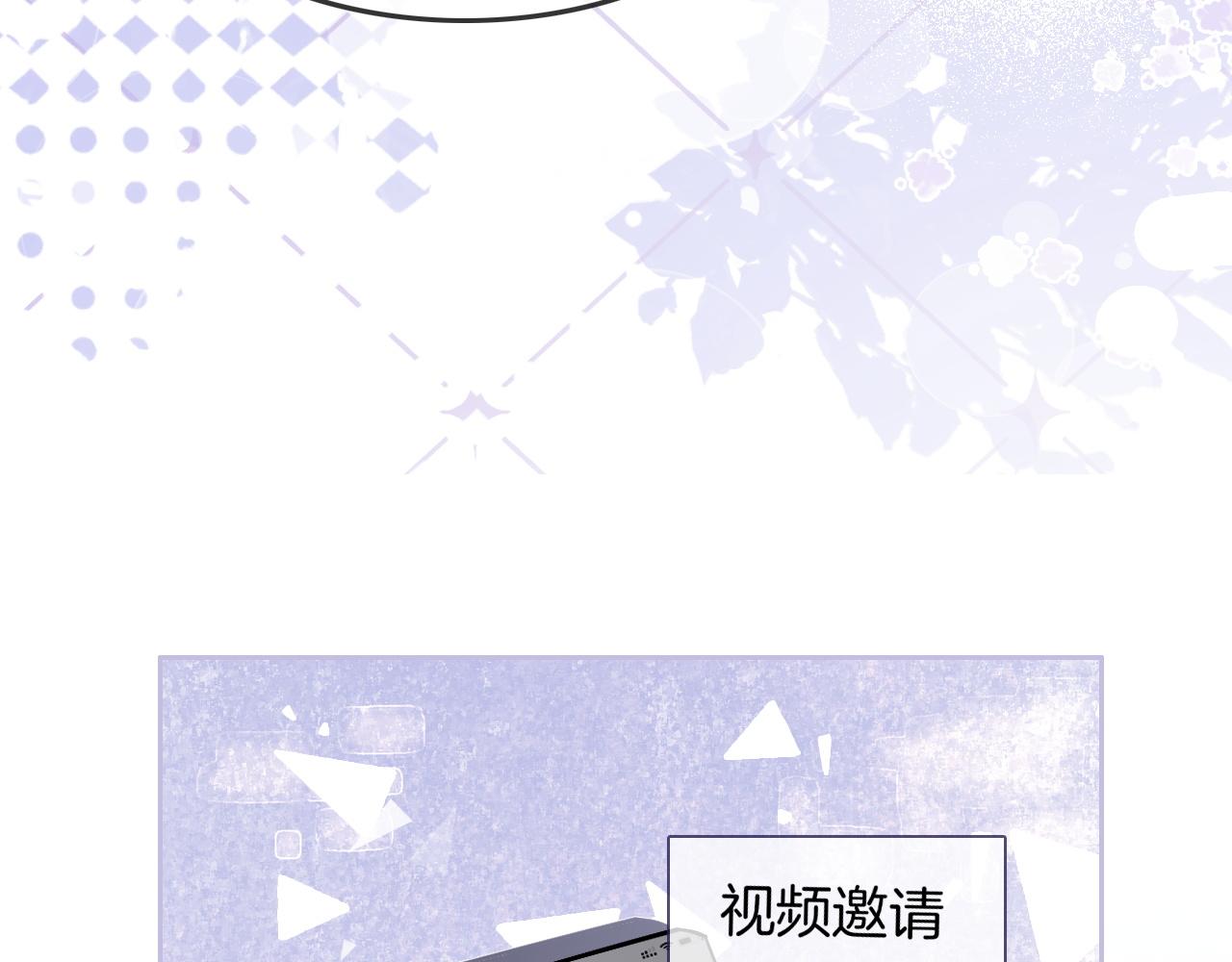 第88话 视频查岗25
