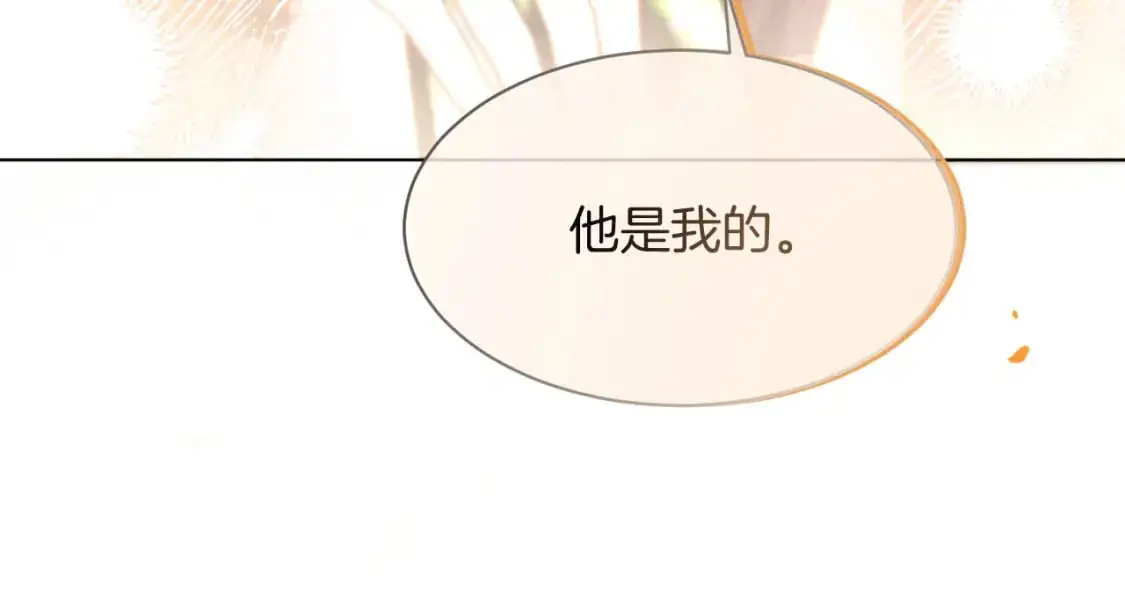 第233话 她醋了！62