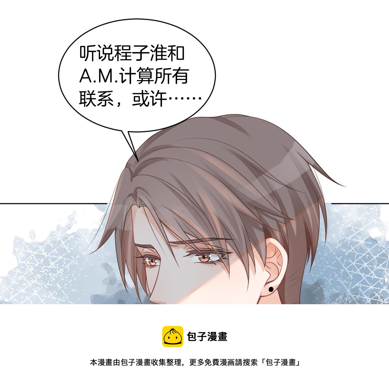 第42话 新账旧账一起算44