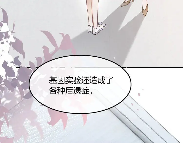 第181话 代价18