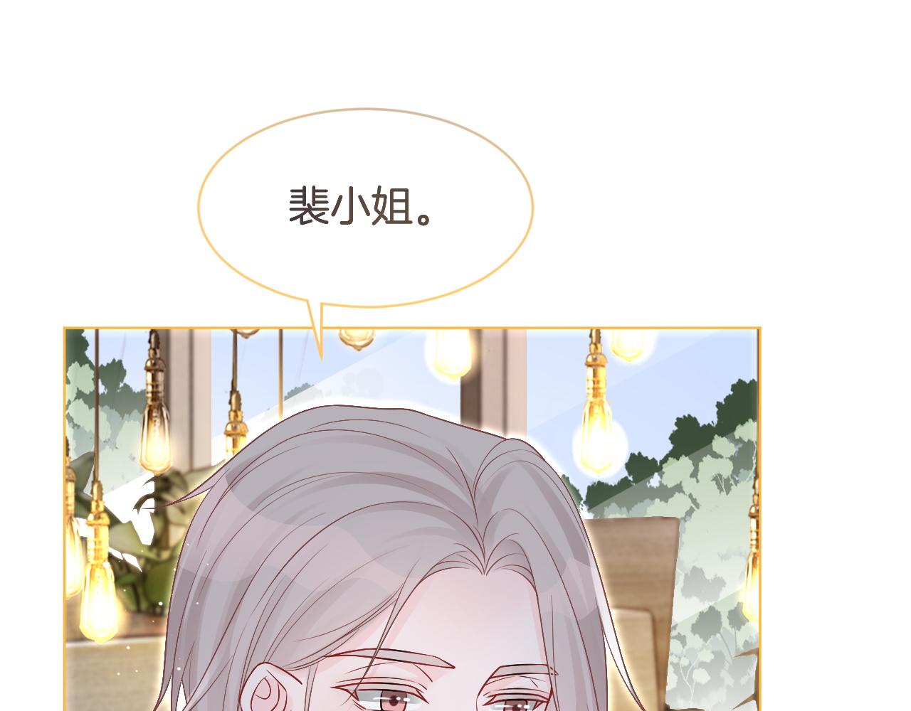 第78话 报名成功？89