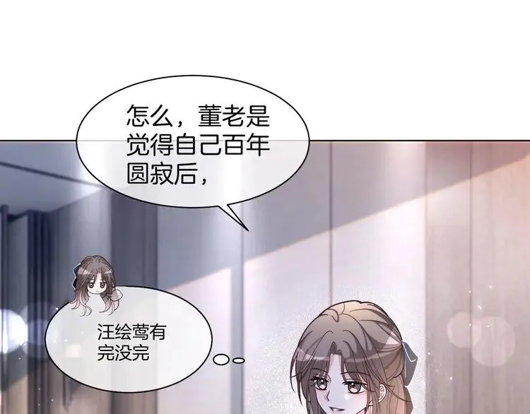 第187话 冒名顶替25
