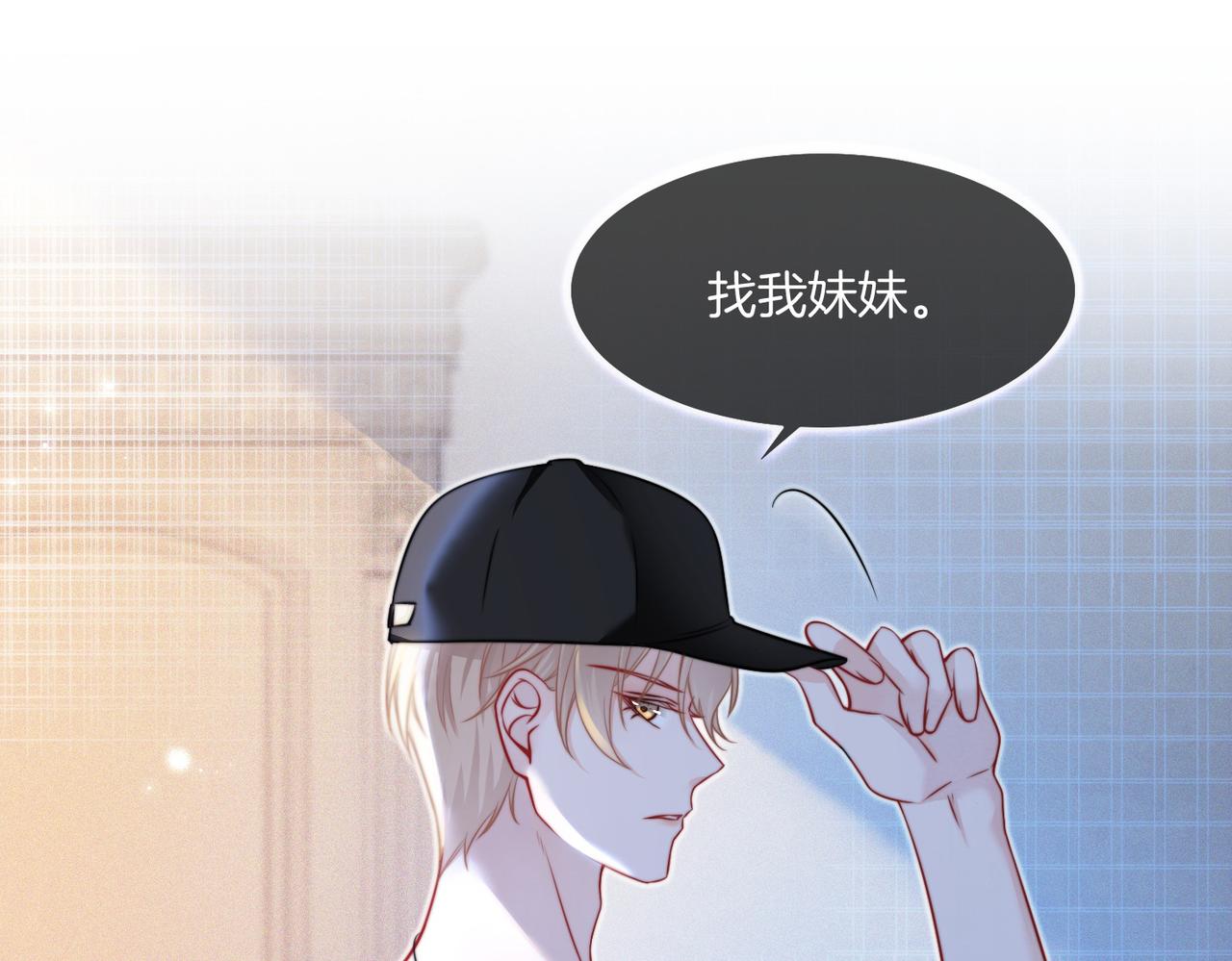 第11话 搭讪的下场16