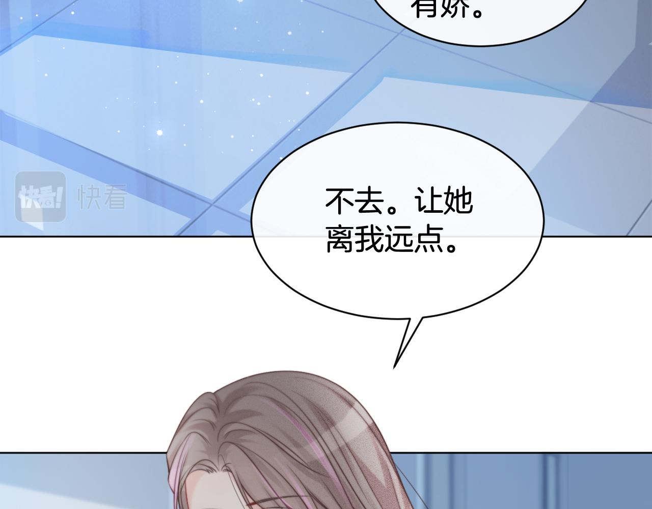 第36话 与秦家正面对峙18