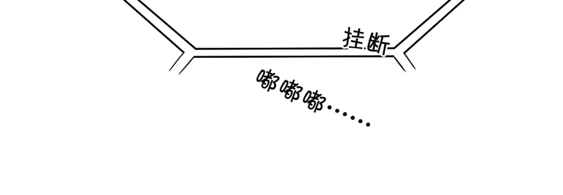 第259话 成功抓捕63