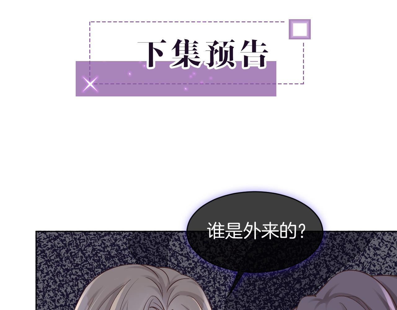 第4话 有仇报仇93