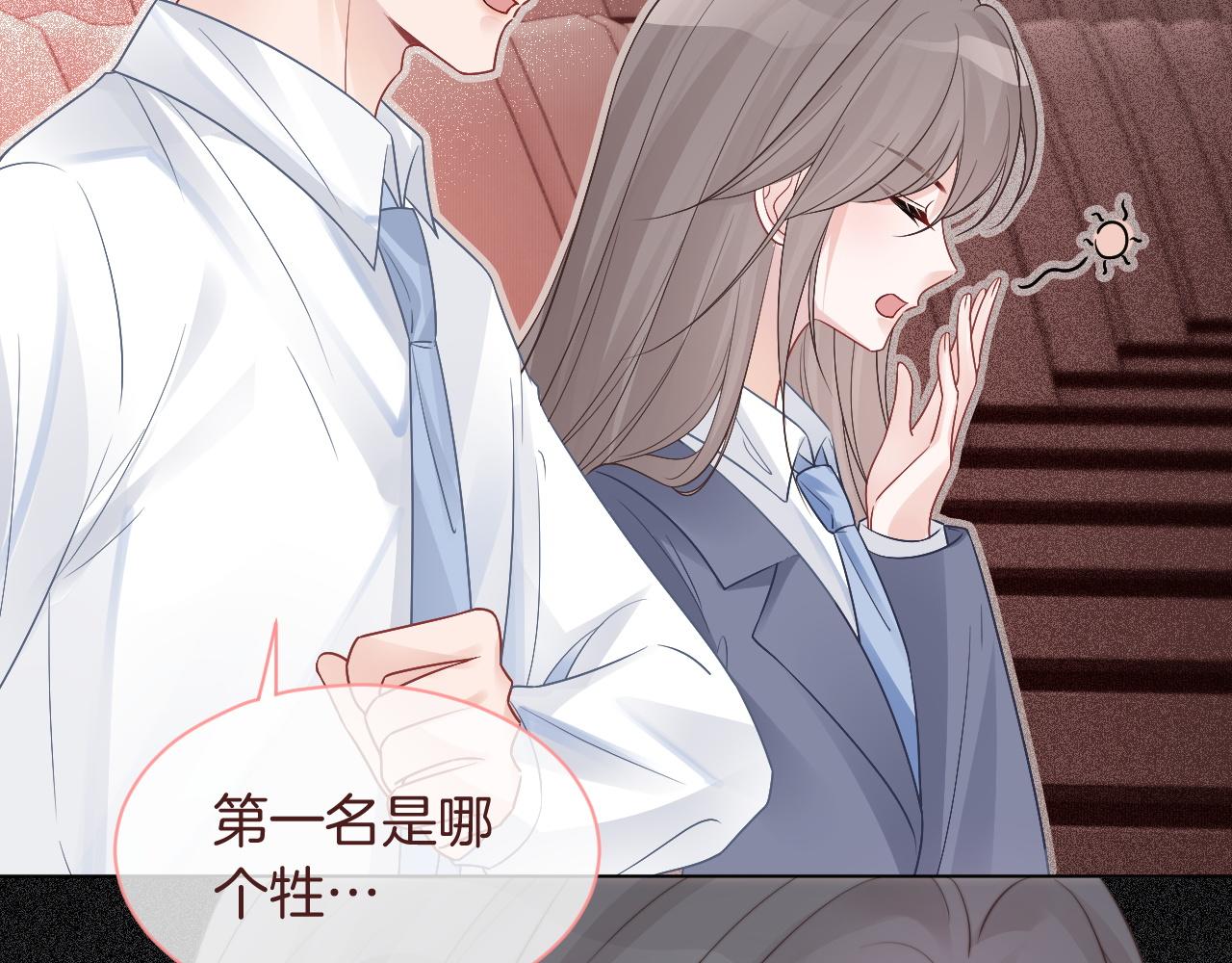 第70话 竞赛成绩发布28