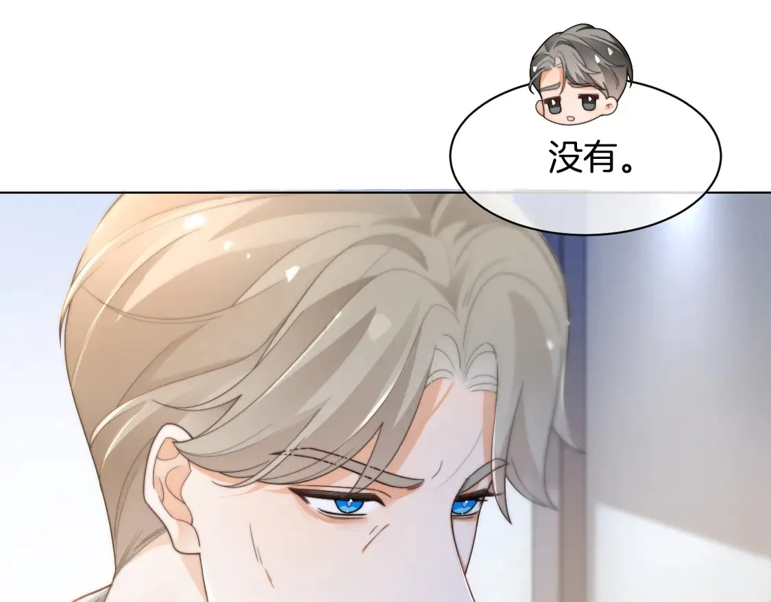 第262话 众叛亲离？57
