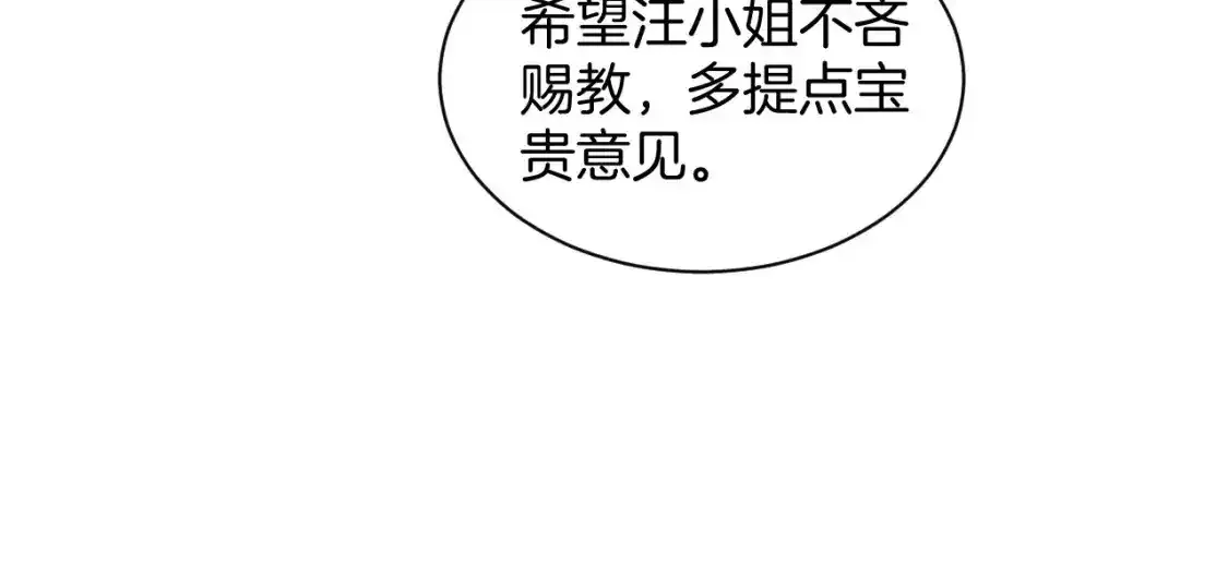 第244话 帅气反杀96