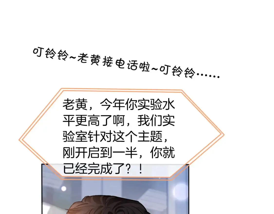 第227话 替补选手？19