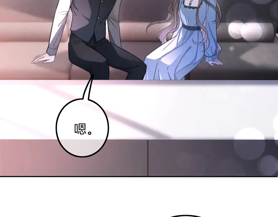 第207话 半壁江山齐聚43