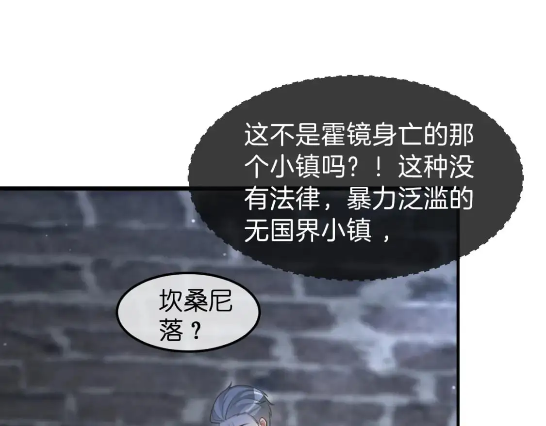 第220话 失踪的科学家56