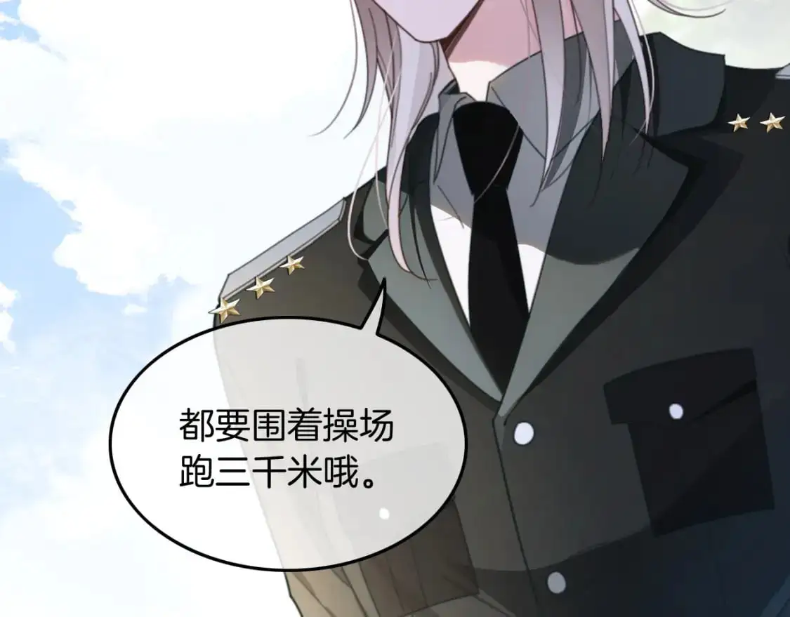 第215话 渡爷蛊爆了！72