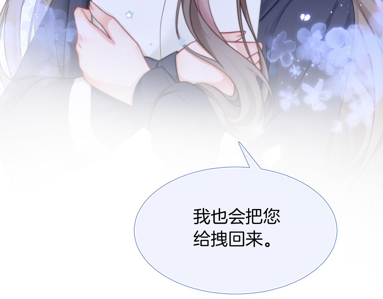第19话 秦家继承人94