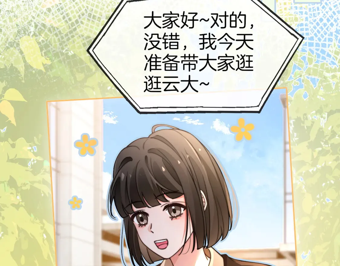 第271话 学神降维打击9