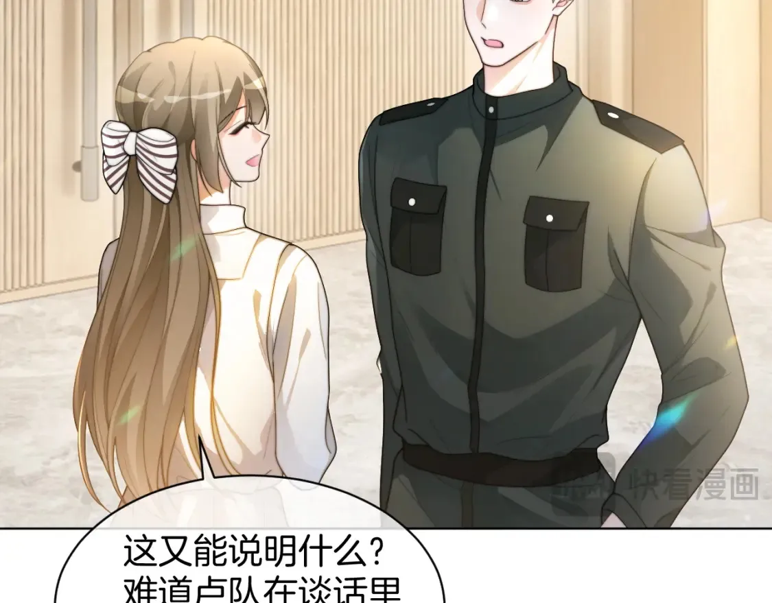 第259话 成功抓捕53