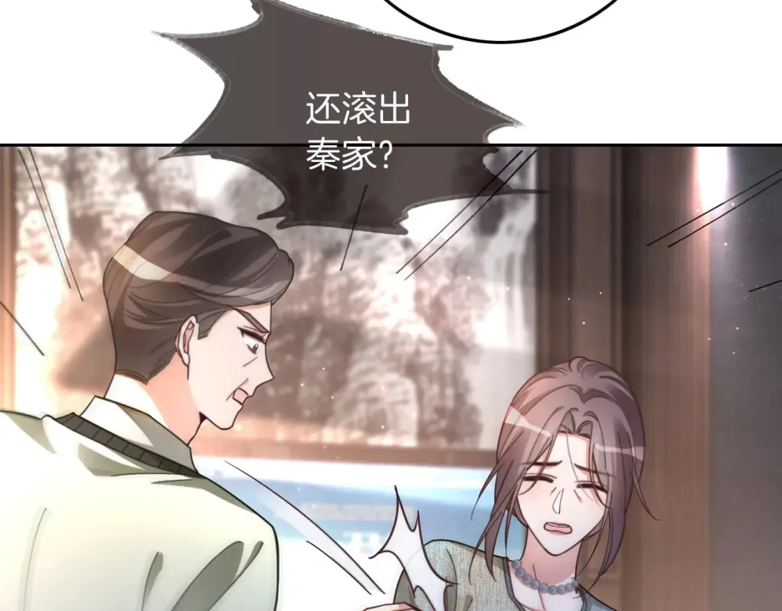 第242话 挑唆62