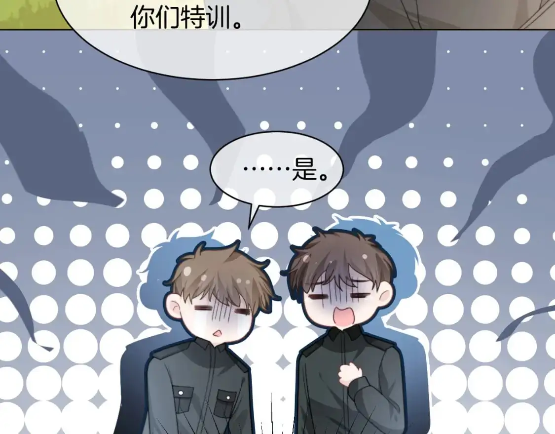 第219话 隔空撩拨35
