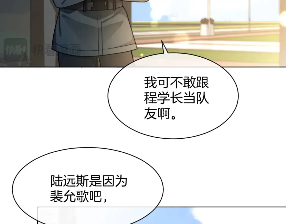 第216话 在线丢脸66