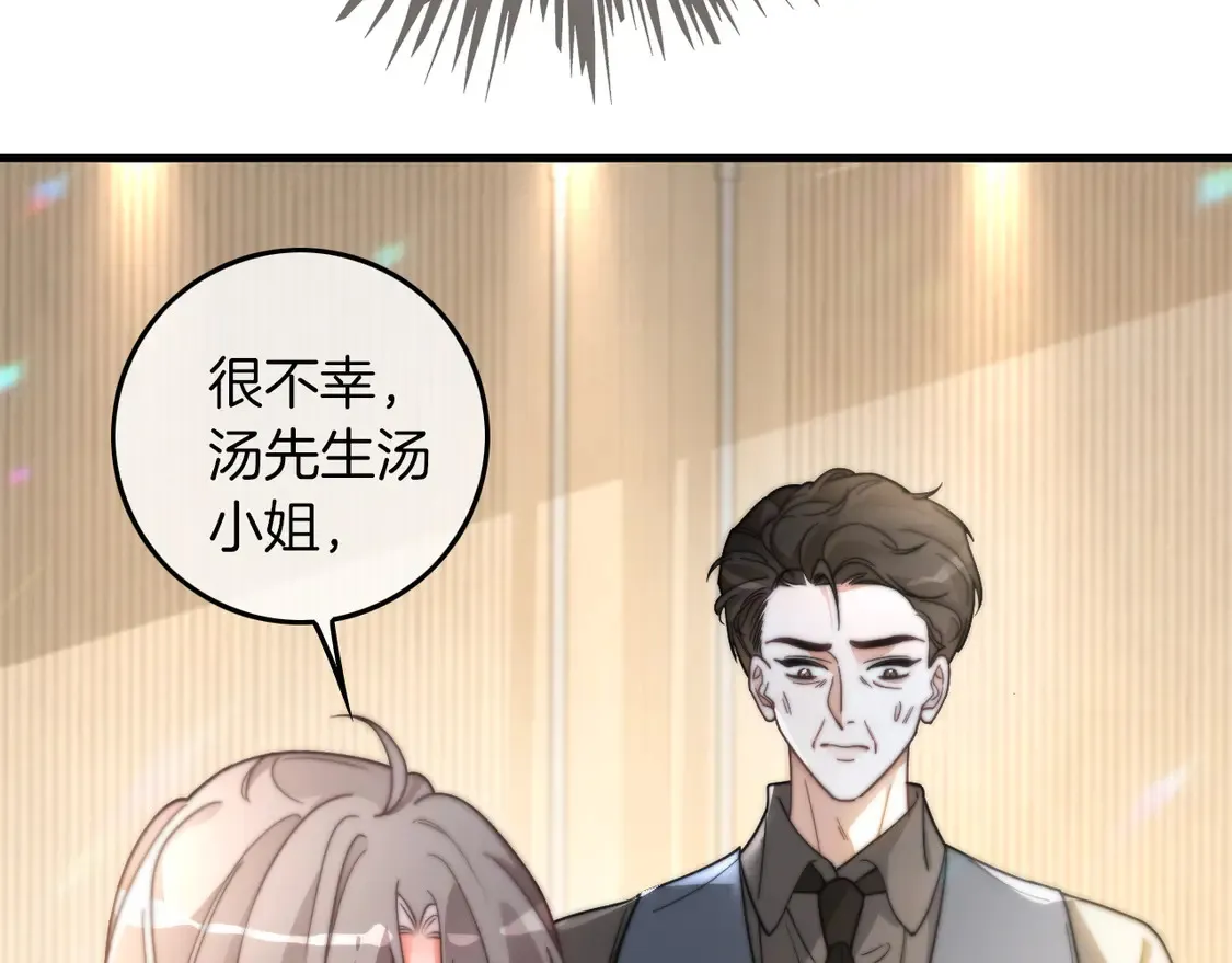 第260话 挑衅裴爷14