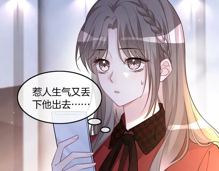 第166话 冤家路窄27