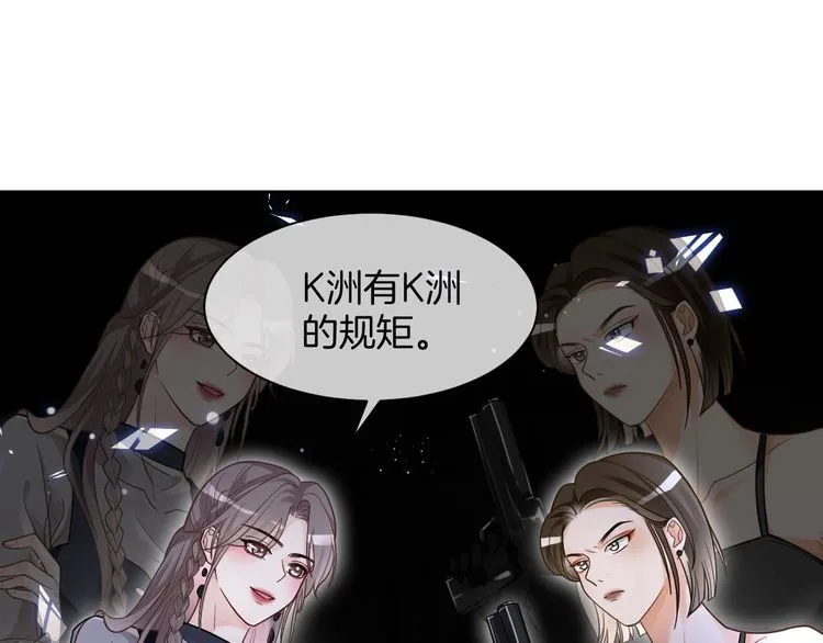 第136话 裴爷出手68