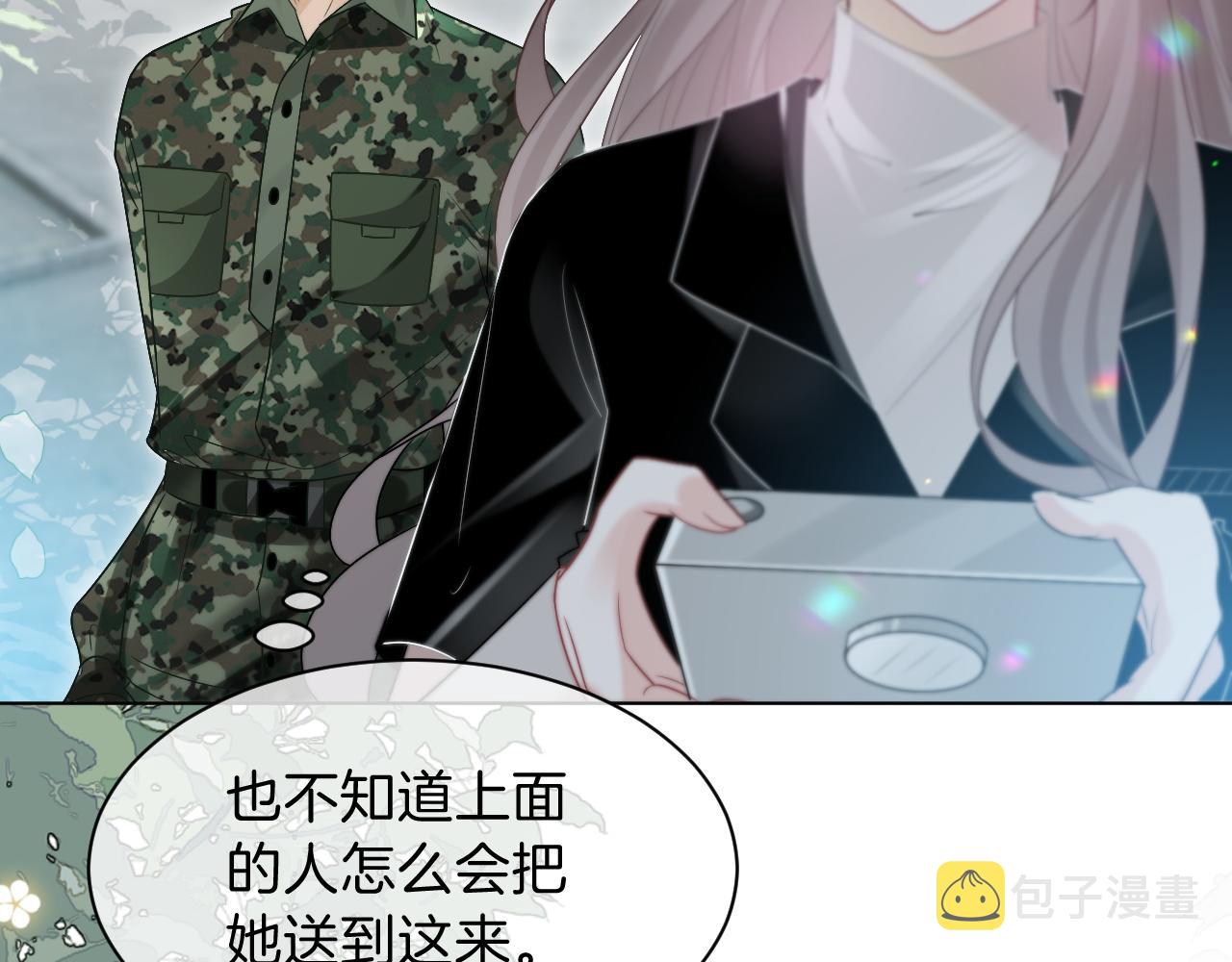 第91话 野外实战训练45