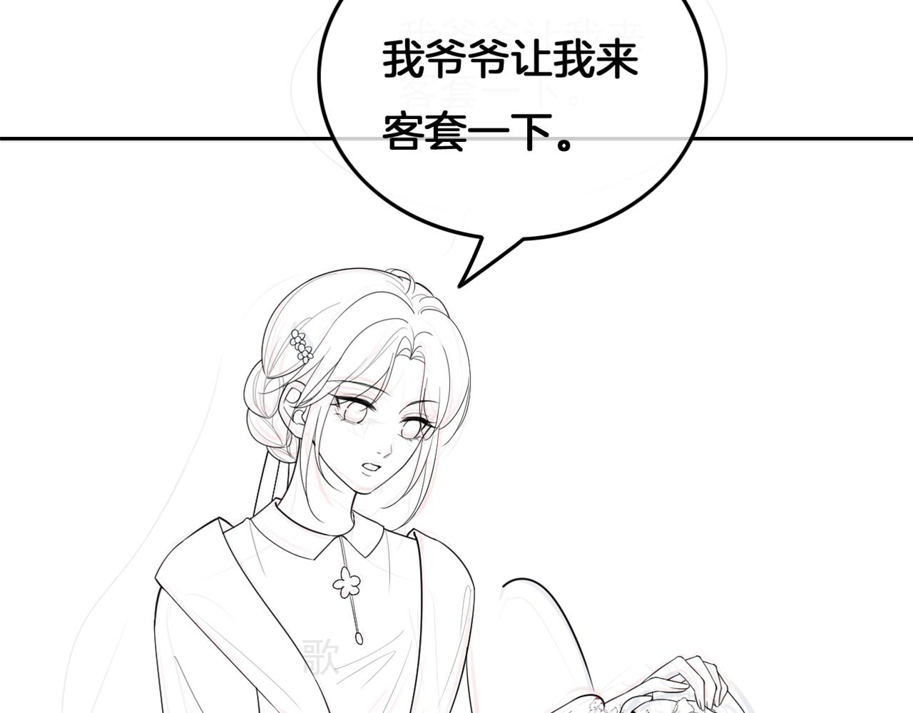 第82话 千年未解的难题91