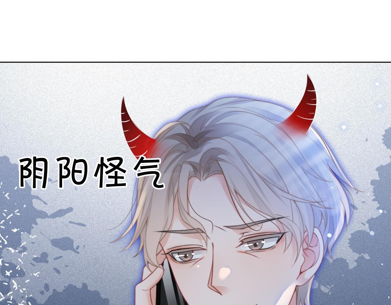 第27话 找裴允歌的麻烦10