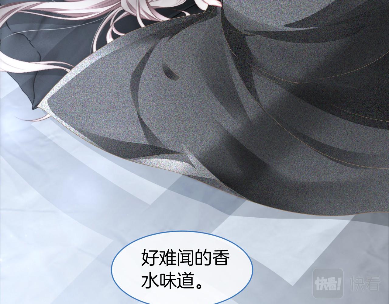 第23话 陌生女人？26