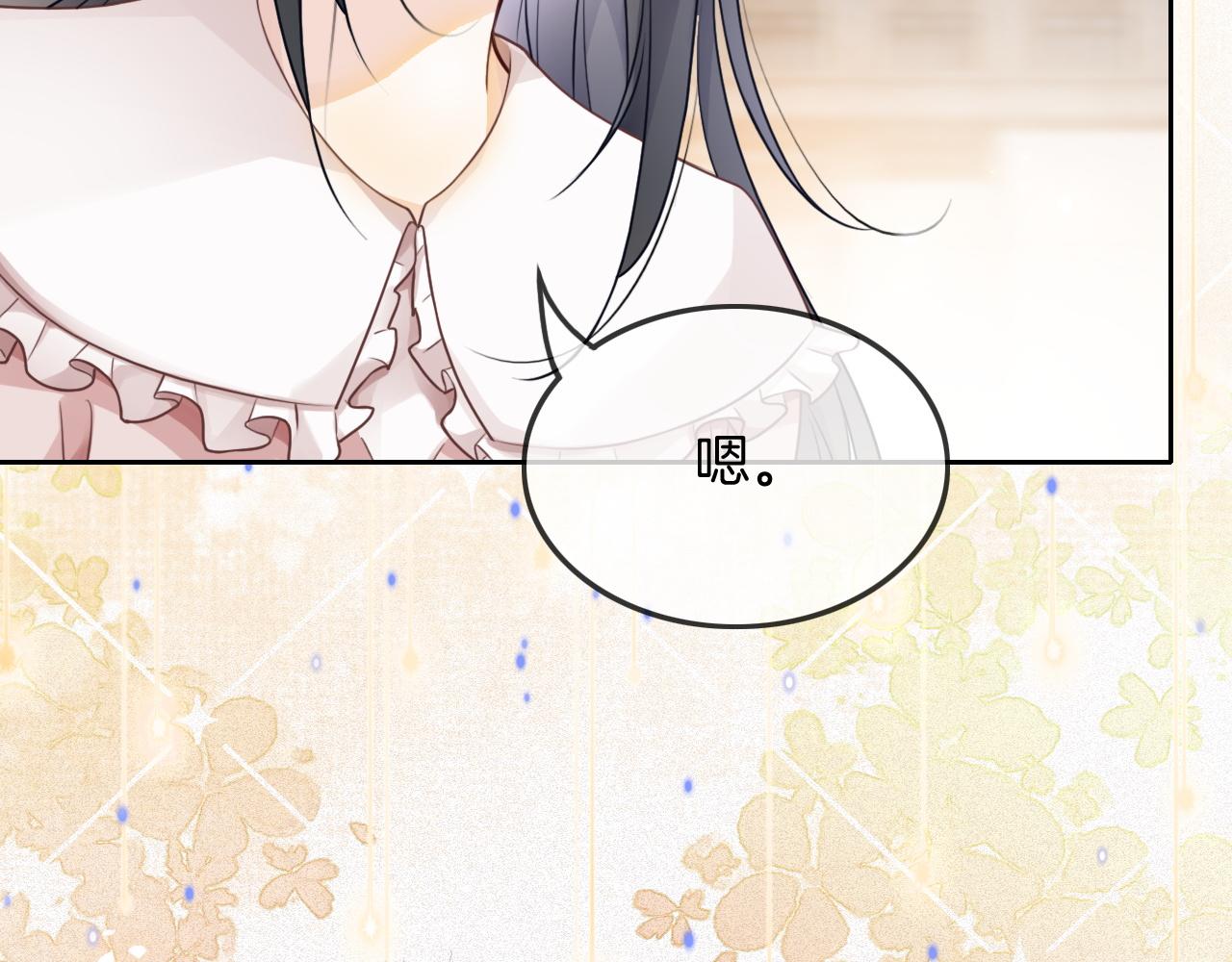 第105话 团宠允允~81