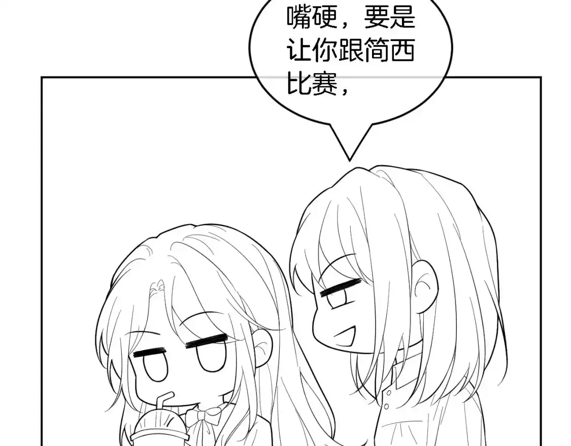 第244话 帅气反杀100