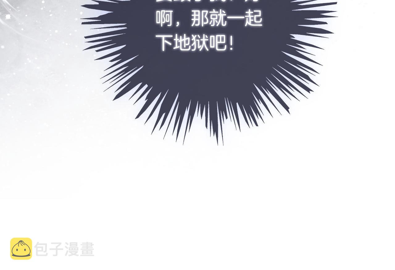 第75话 哥哥们的礼物63