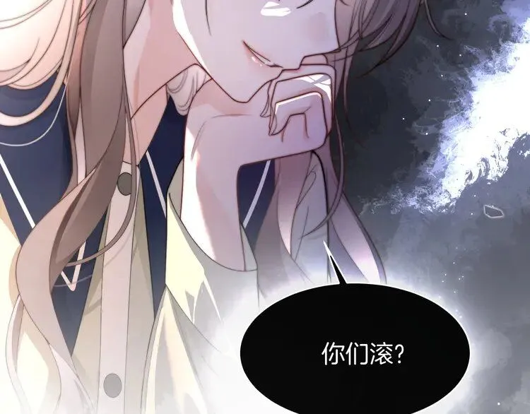 第177话 碾压全场70
