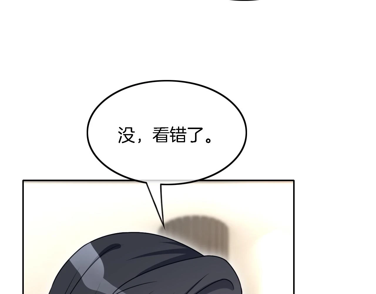 第123话 成功晋级84