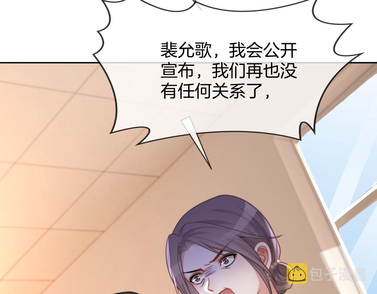 第37话 裴爷的监护人？46