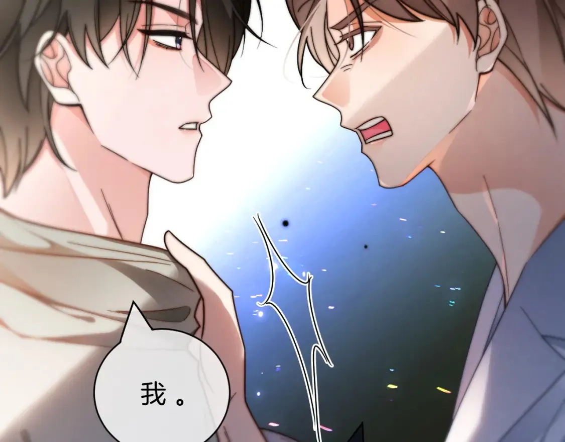第254话 掀了老狐狸的皮46