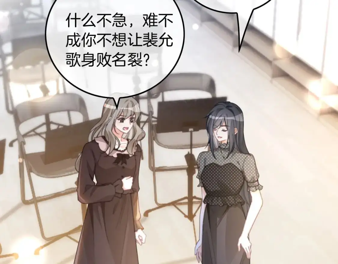 第235话 宣示主权49