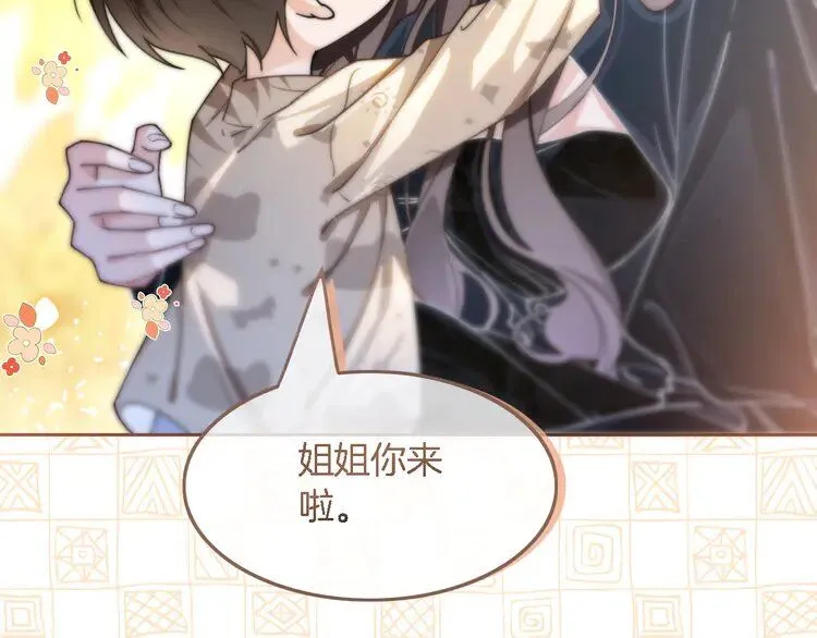 第187话 冒名顶替54