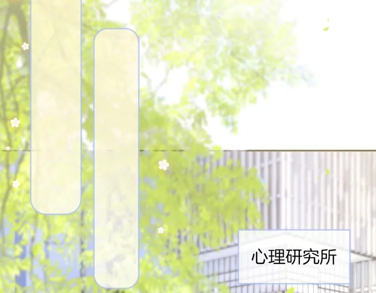 第152话 不怀好意的医生26