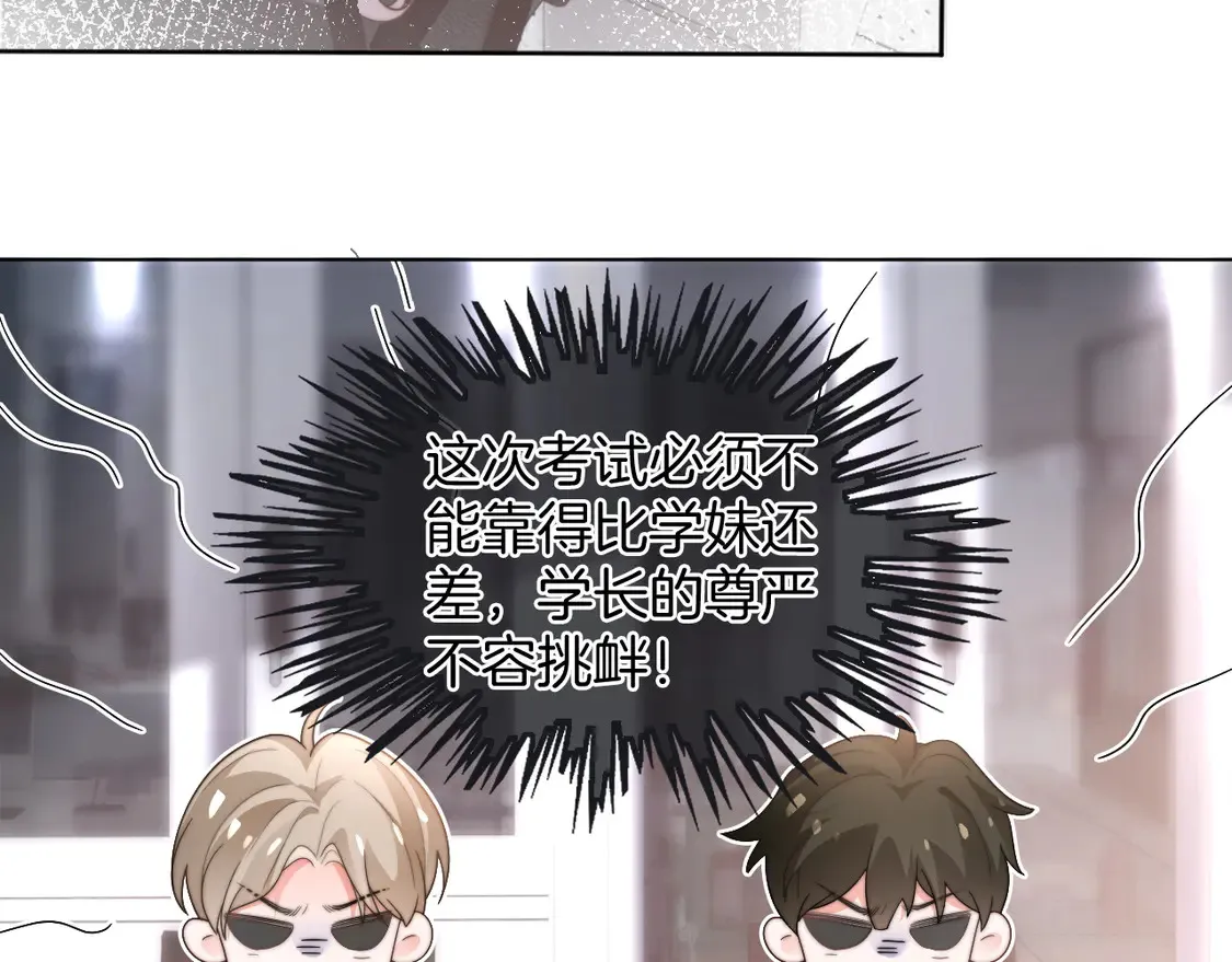 第264话 谈判6
