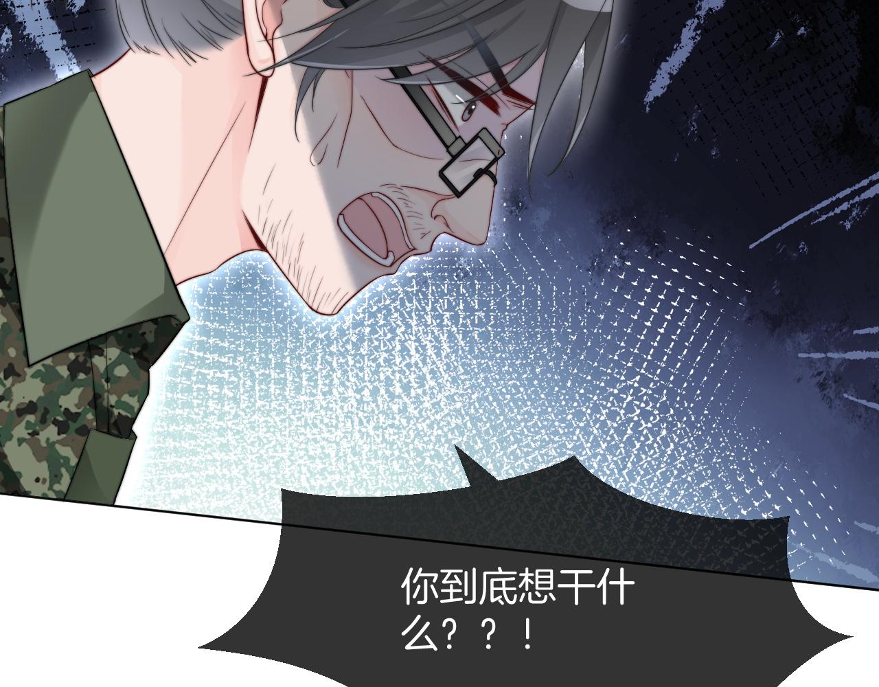 第93话 裴爷出场救队友58