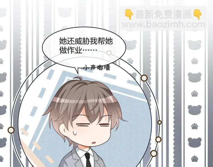 第155话 Y.G狂热粉39