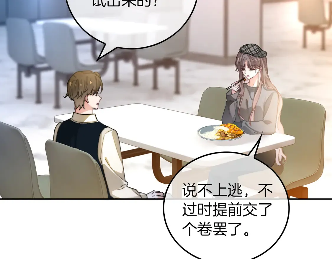 第264话 谈判74