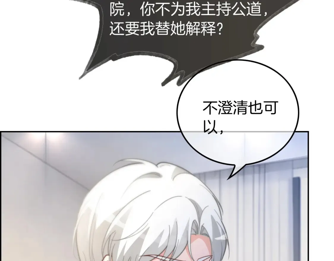 第247话 大佬到场50