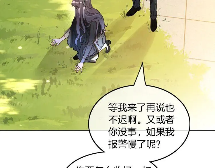 第186话 强行出头22